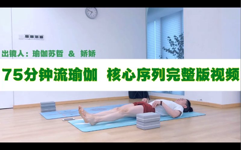 高温瑜伽，一种在接近人体体温的38-40摄氏度环境下的瑜伽练习方式，近年来受到越来越多健身爱好者的青睐。但这种练习真的适合所有人吗？今天我们就来探讨一下。